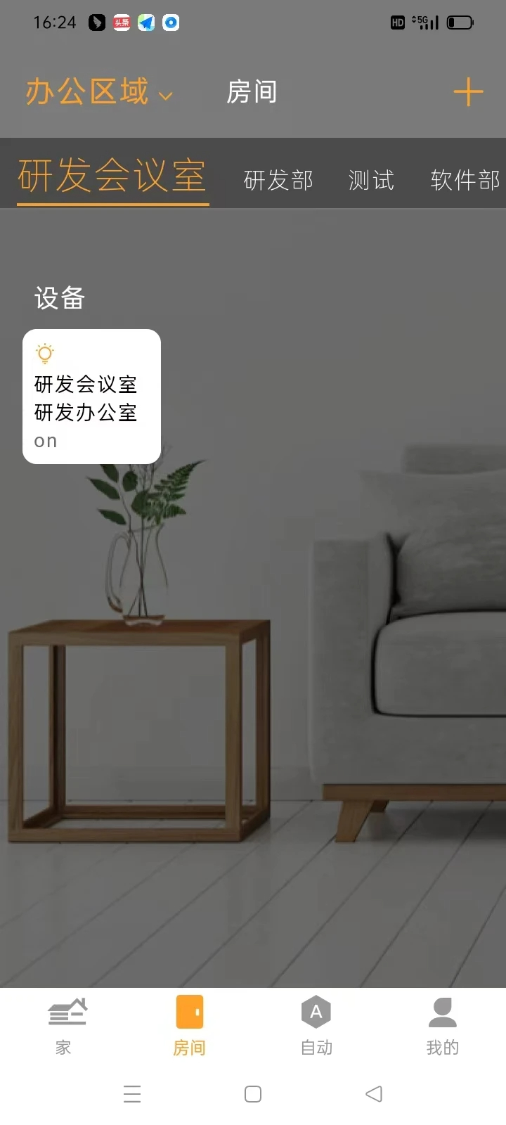 DEEPSMART正版