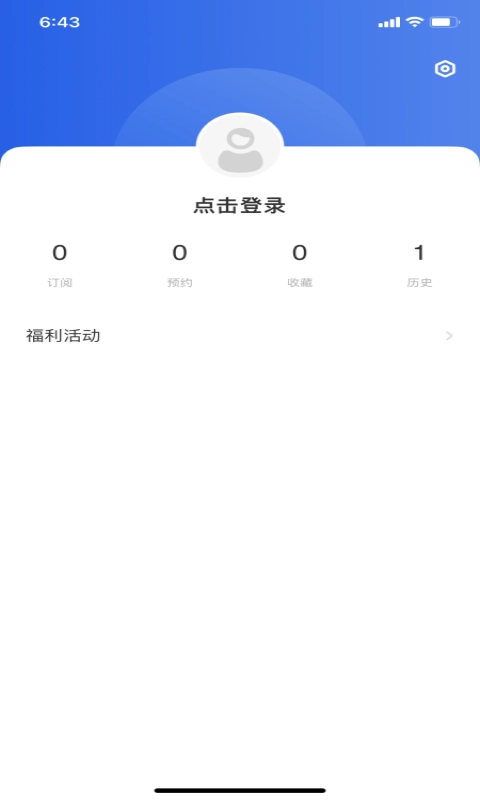看阳江手机版截图2