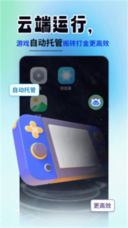 云手机精灵老版
