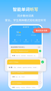 朗文当代英语学习辞典安卓版截图3