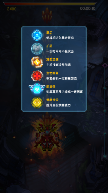 斗龙战士3铠甲变身截图3