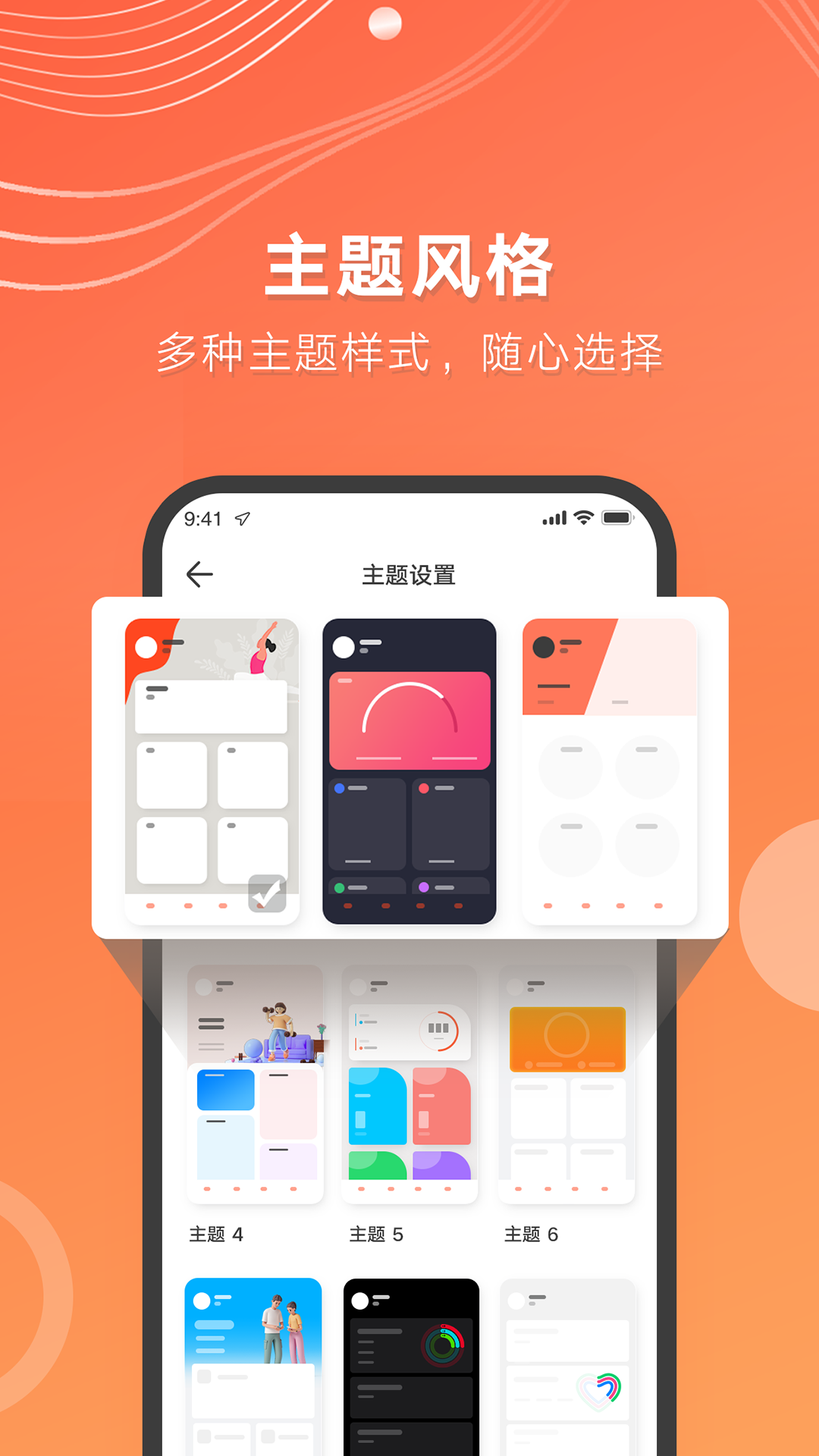 AICare手机版截图0