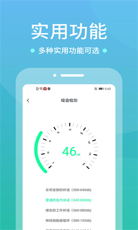 WIFI空调遥控器老版截图3