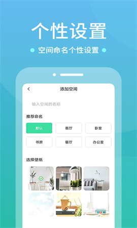 WIFI空调遥控器老版