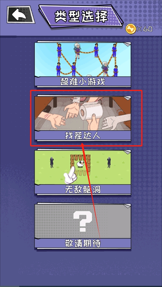 真让人摸不着头脑