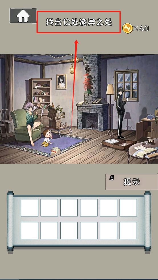 真让人摸不着头脑