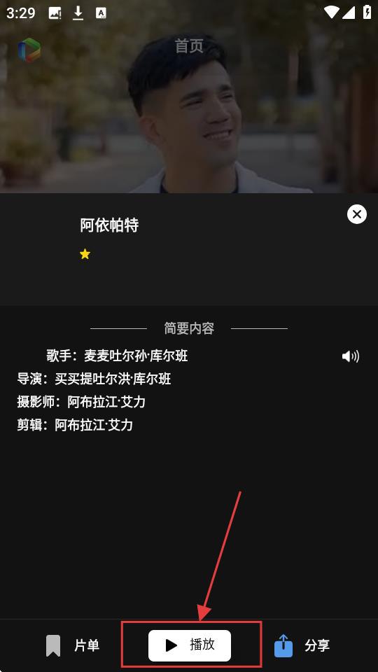 SinzarTV