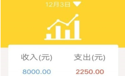 小鹿记账
