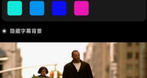 实时字幕翻译