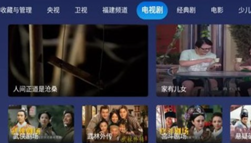 小鲸电视手机版