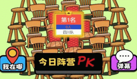 牛了个牛红包版