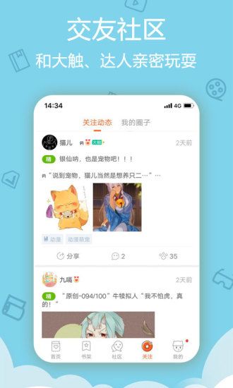 pruburb安卓版截图1