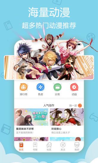 pruburb安卓版截图2