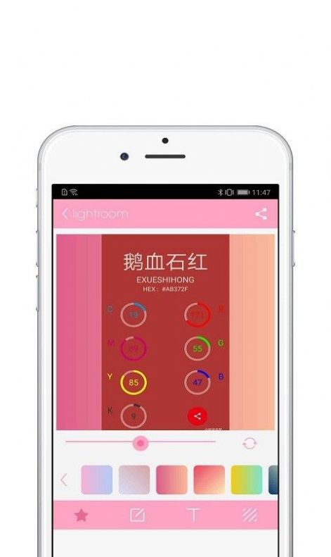 lightroom最新版截图3
