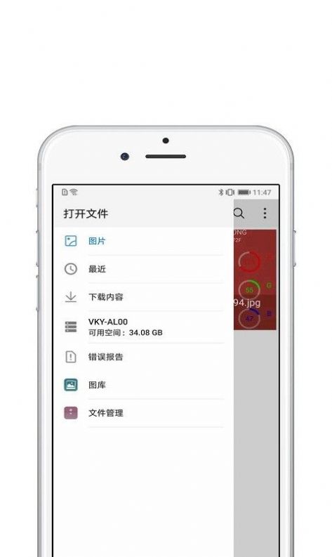 lightroom最新版截图1