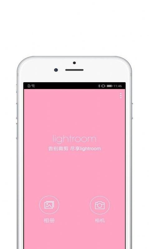 lightroom最新版