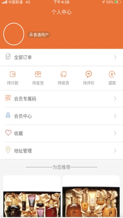 悦活里截图1