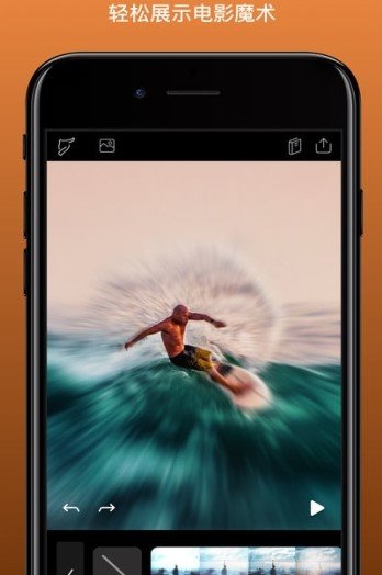 pixaloop软件截图2