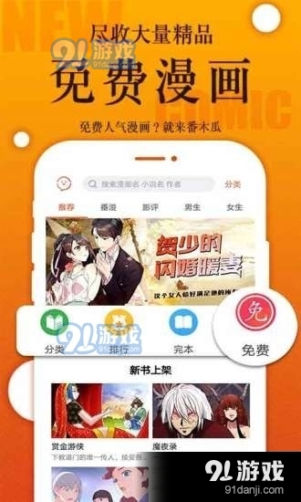 番木瓜截图0