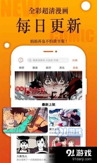 番木瓜截图1