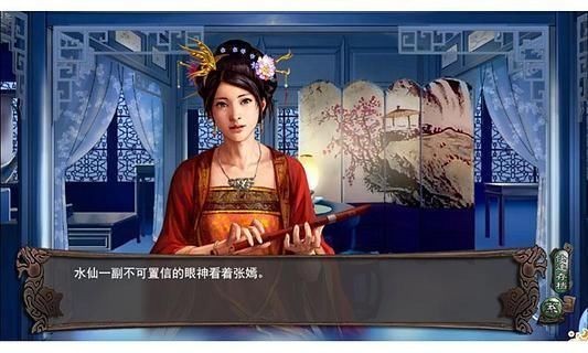 嫣然梦截图0
