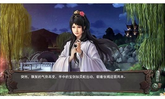 嫣然梦截图2