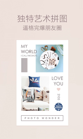 百度魔图截图0