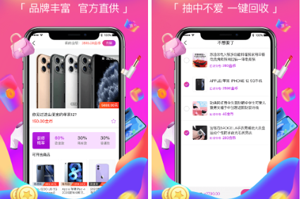 潮火盲盒