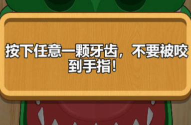 双赢大作战