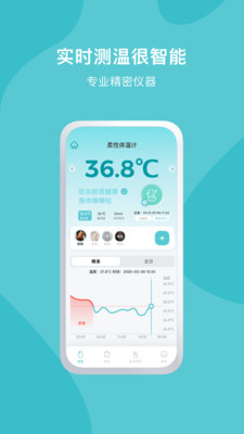 久象健康截图0