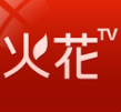 火花电视剧
