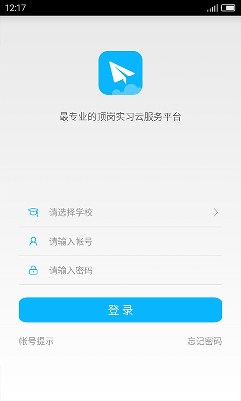 习讯云
