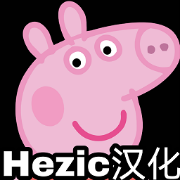 小猪佩奇的午夜后宫最新版