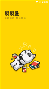 摸摸鱼游戏