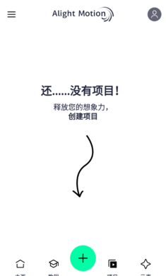 AM剪辑截图0