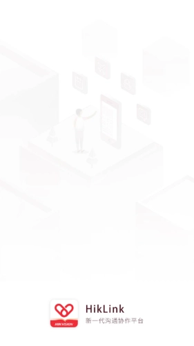 HikLink截图1