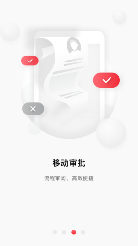 HikLink截图0