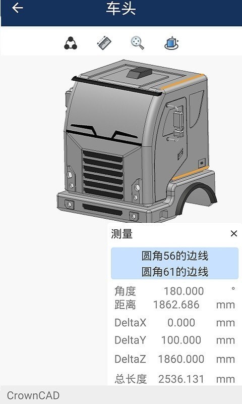 CrownCAD截图3