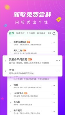 来电闪光提醒截图3