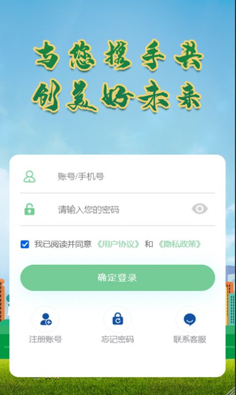易晟截图2
