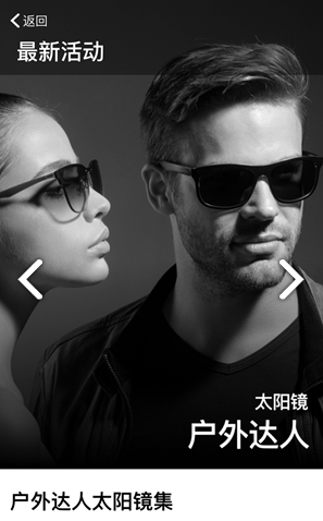 新镜介截图0