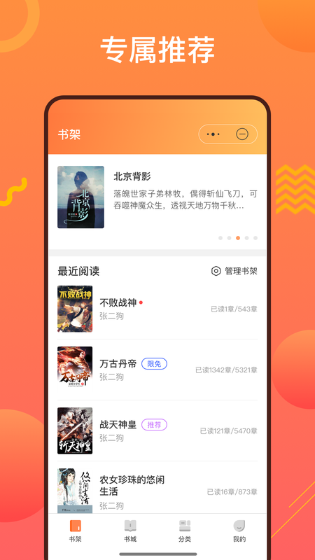 阳光书城