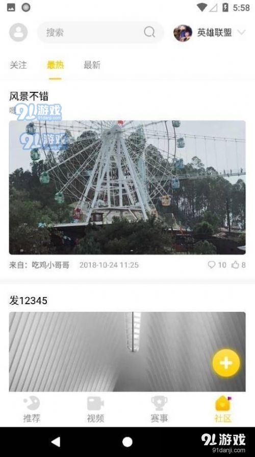 cilicili截图0