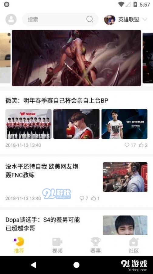 cilicili截图2