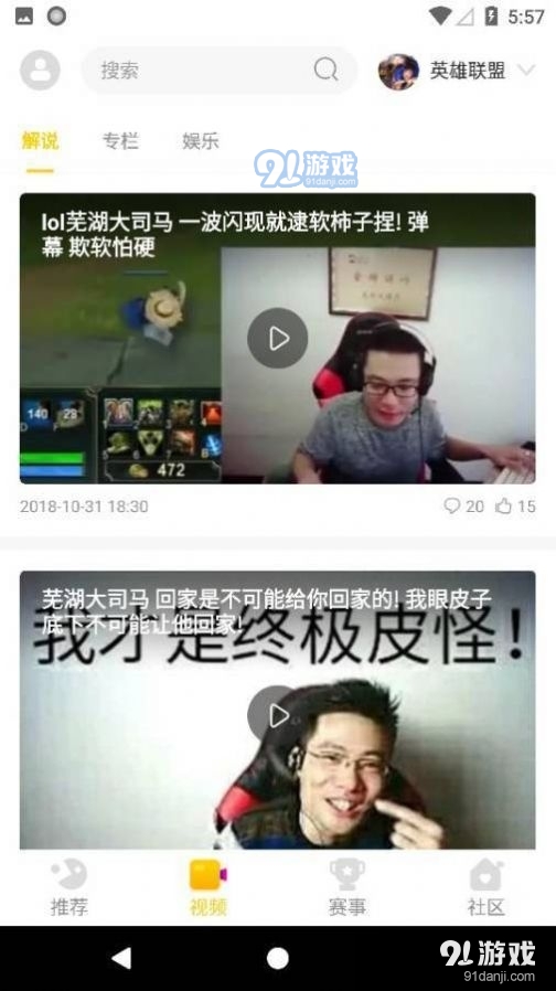 cilicili截图1