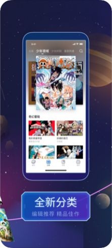 养成漫画截图0