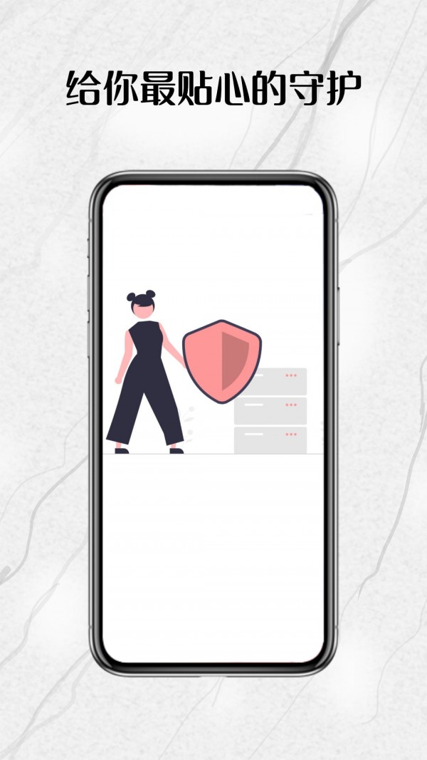 全智能密码相册截图2