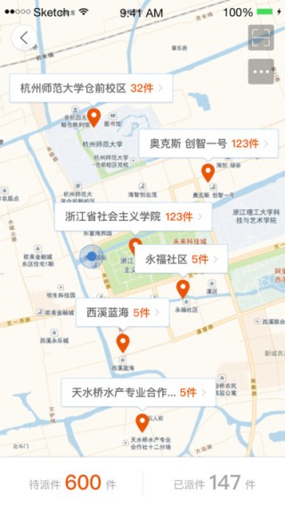 众配宝截图1