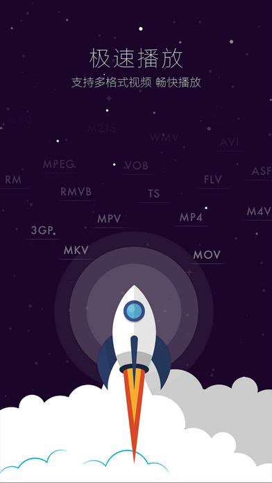 灰灰影音最新版截图0