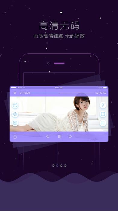 灰灰影音最新版截图2